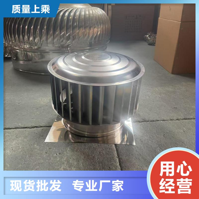 圆形烟道透气帽为您介绍