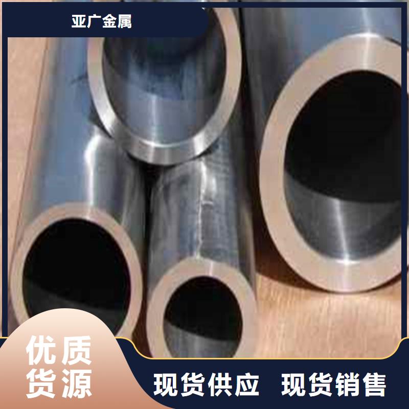价格行情:
厚壁精密管