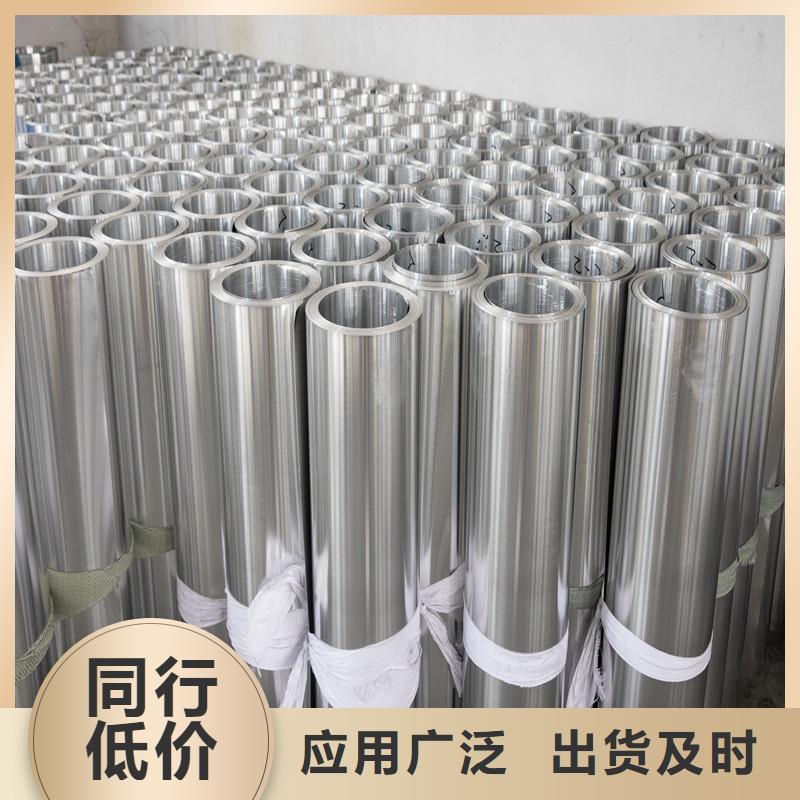 铝板精密钢管批发商