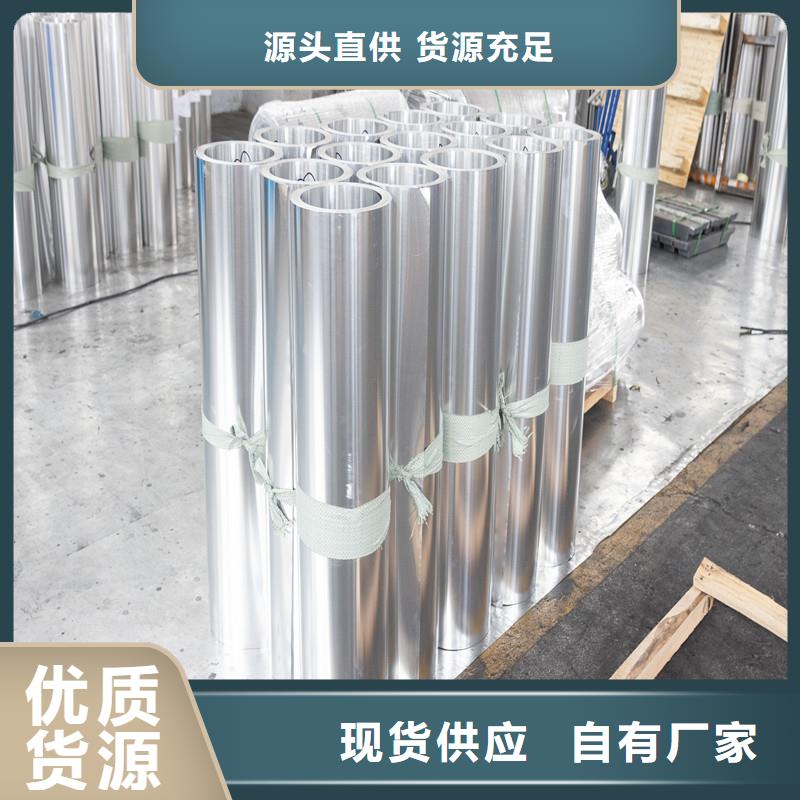 铝板,精密钢管厂家