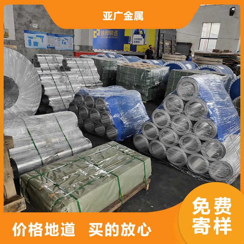 铝板精密钢管源头厂家