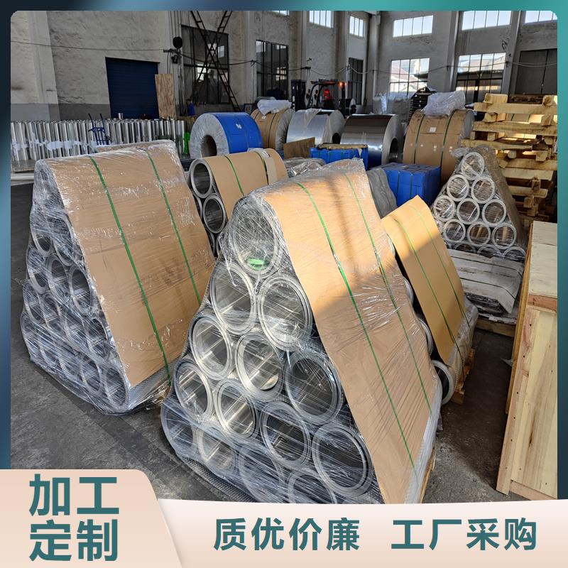 铝板精密钢管做工细致