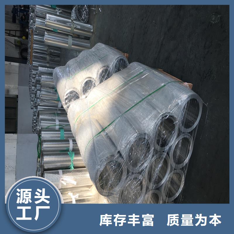 铝板-精密钢管现货供应