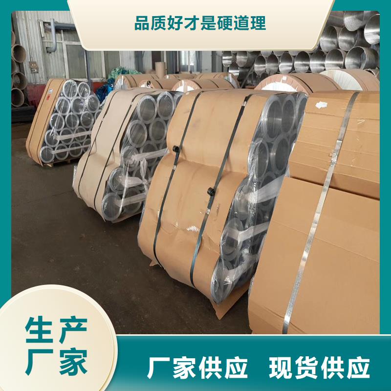 铝板精密钢管定制零售批发