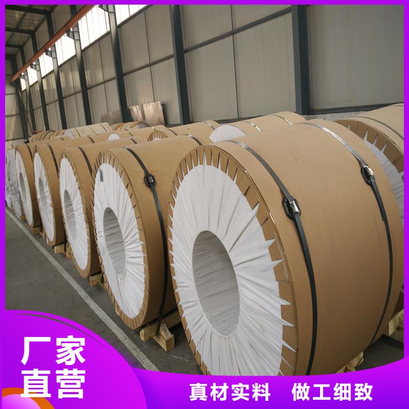 铝板精密钢管源头厂家