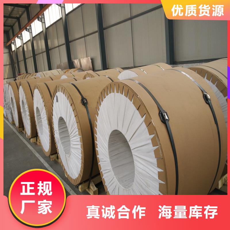 铝板精密钢管质量三包