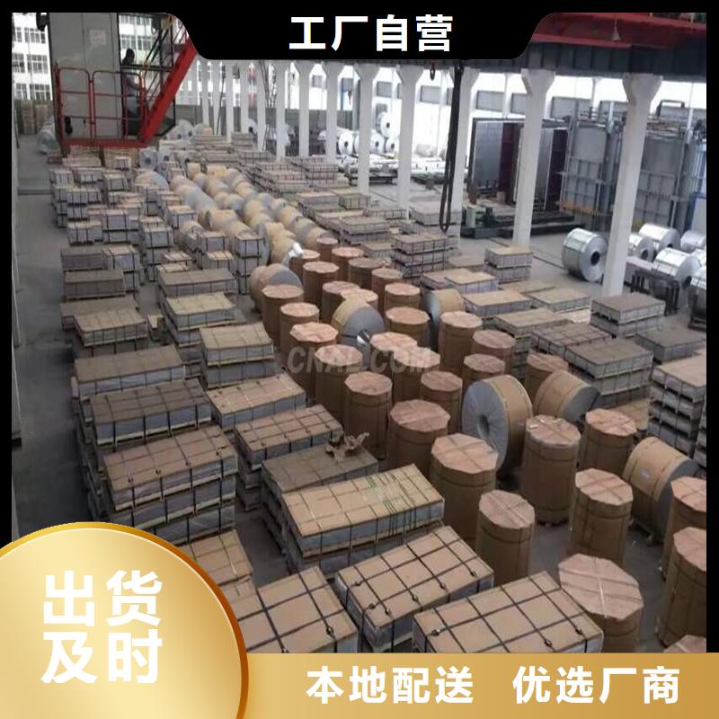 铝板精密钢管批发商