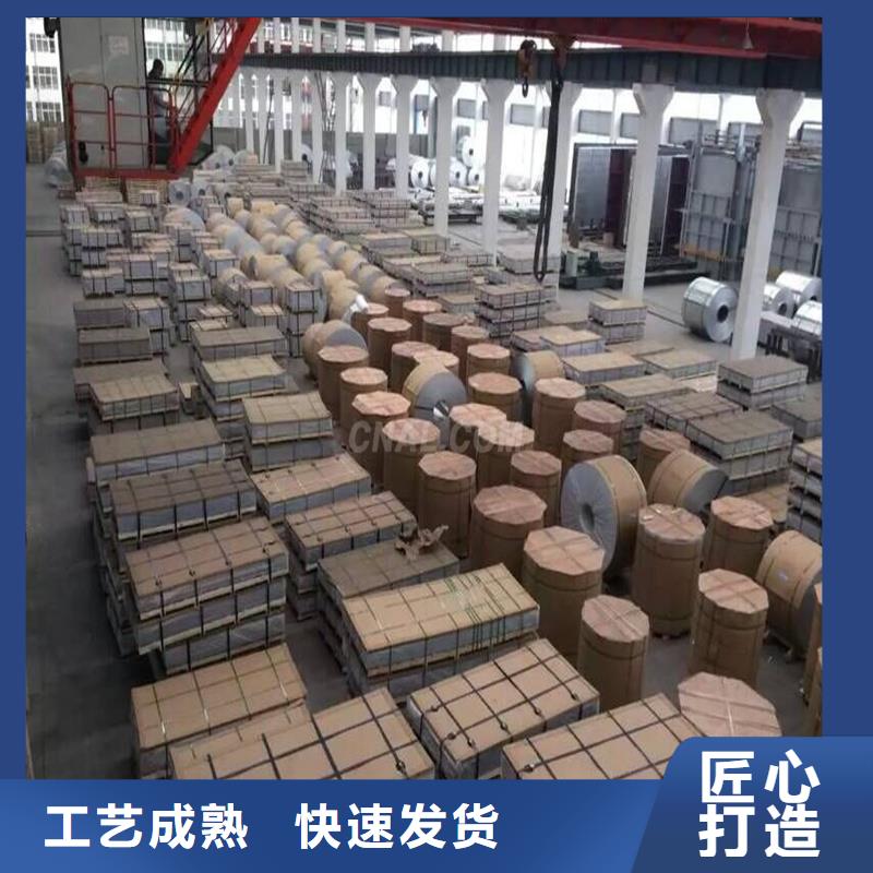 铝板精密钢管做工细致