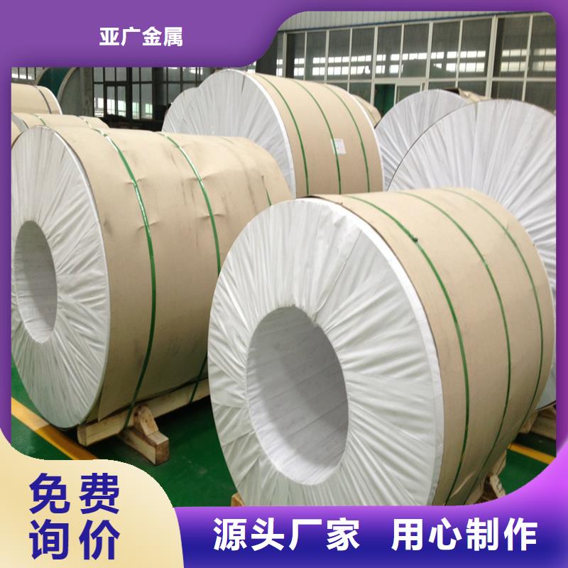 铝板精密钢管出厂严格质检