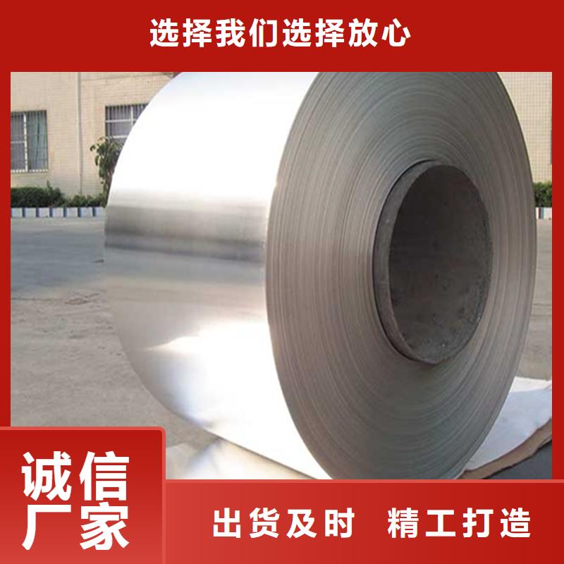 铝板-【精密钢管】实拍展现当地品牌