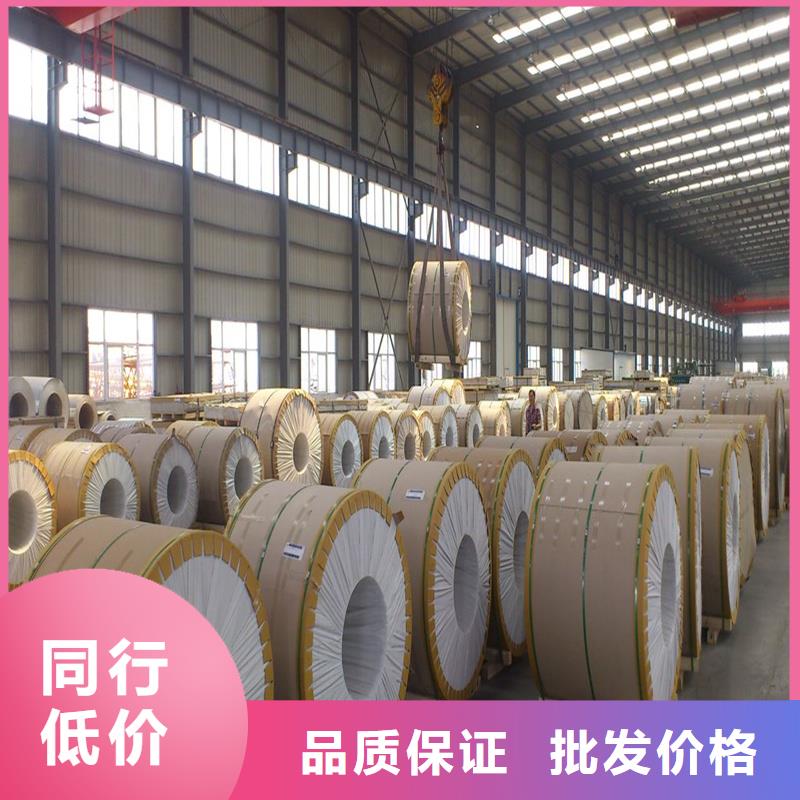 铝板精密钢管品质做服务