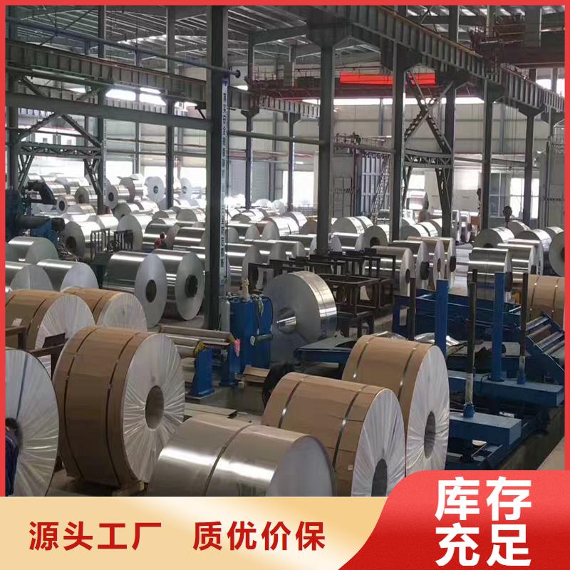 服务商【 铝板精密钢管精选货源】