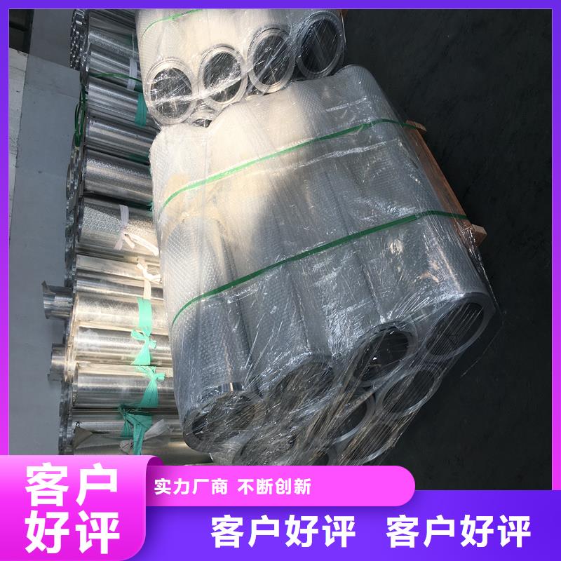 铝板精密钢管做工细致