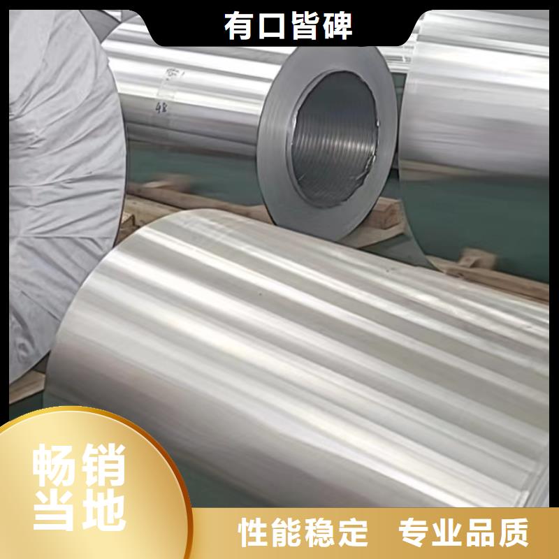 铝板精密钢管保质保量