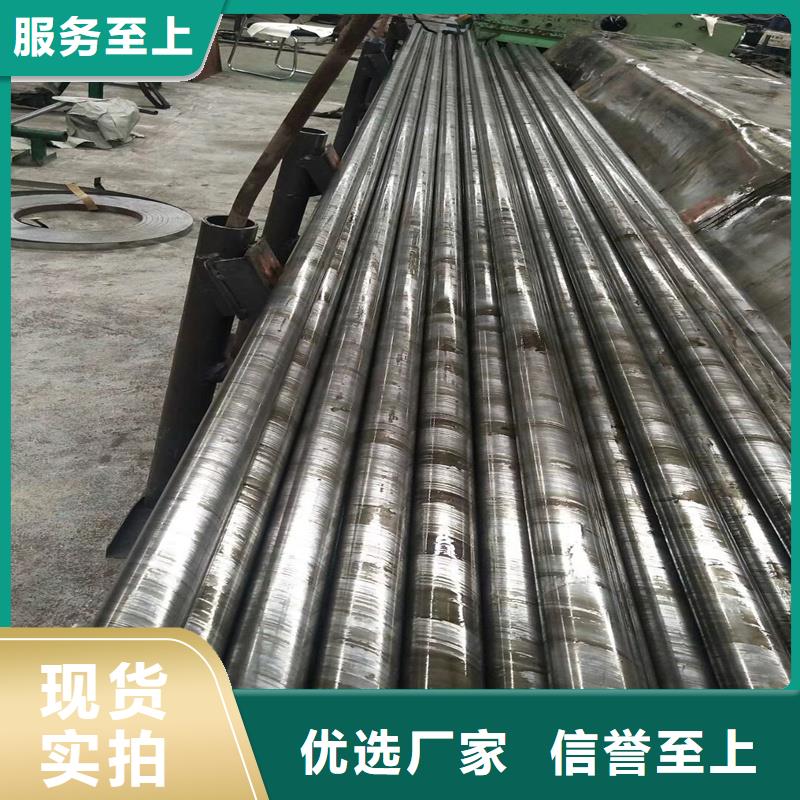 临沭70*4.5精密光亮管