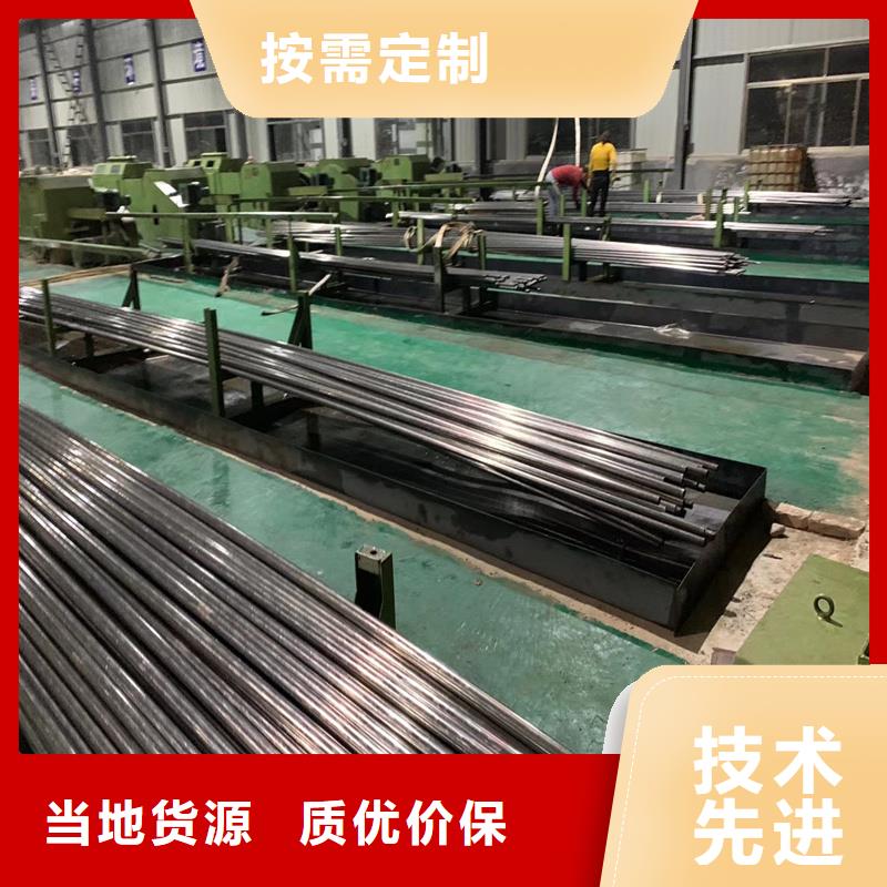 精密管【精密钢管】应用领域-服务区域包括杨浦|长宁|黄浦|奉贤|青浦等-产品视频