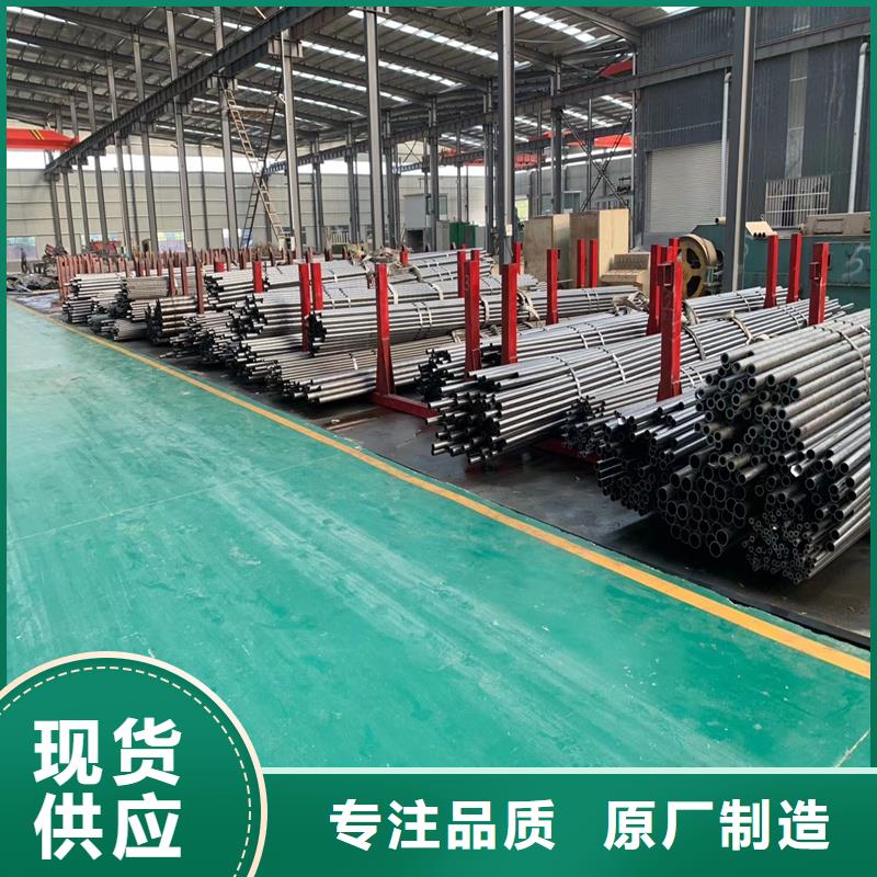 45#大口径精密钢管来图来样定制