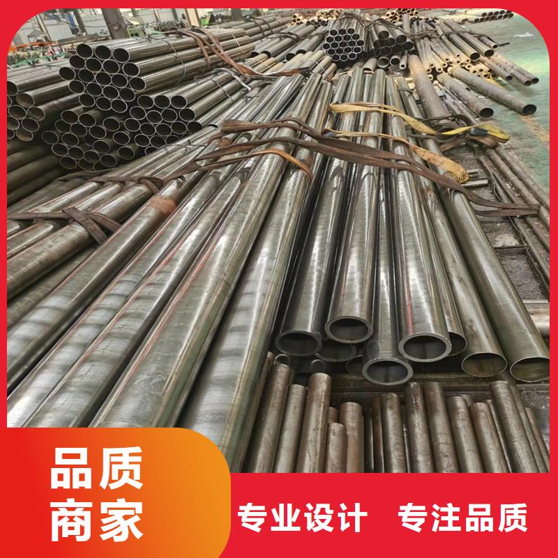 |古塔|北镇|葫芦岛|营口|沈阳|盘锦|大连|阜新|辽阳亚广【 精密管_精密钢管来图来样定制】