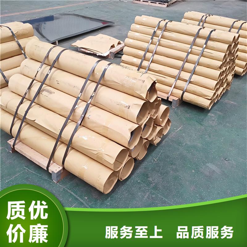 铅板精密钢管现货销售