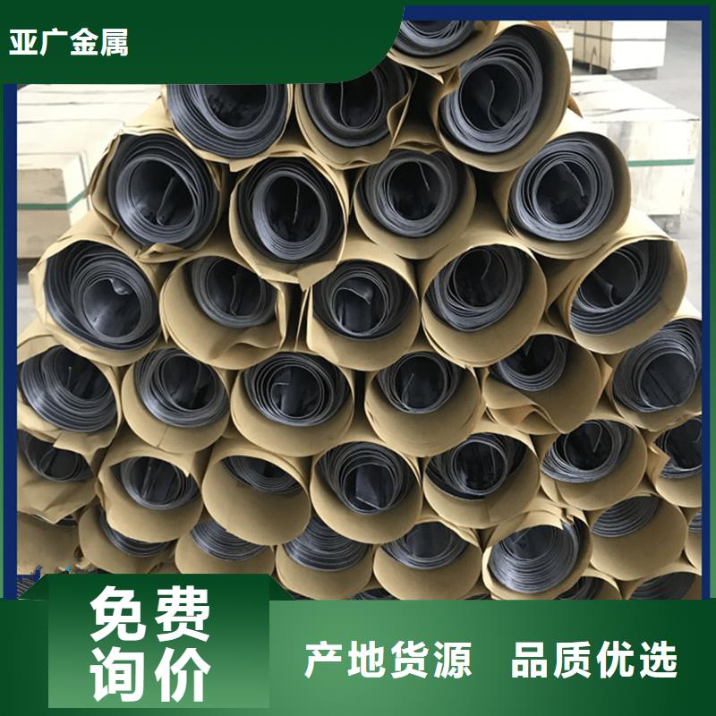 铅板精密钢管实拍品质保障
