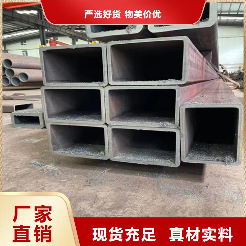 厂家方管 【无缝方矩管】送货上门