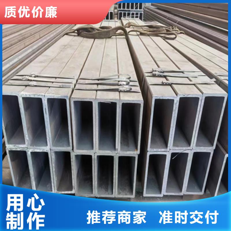 定做无缝方管的基地