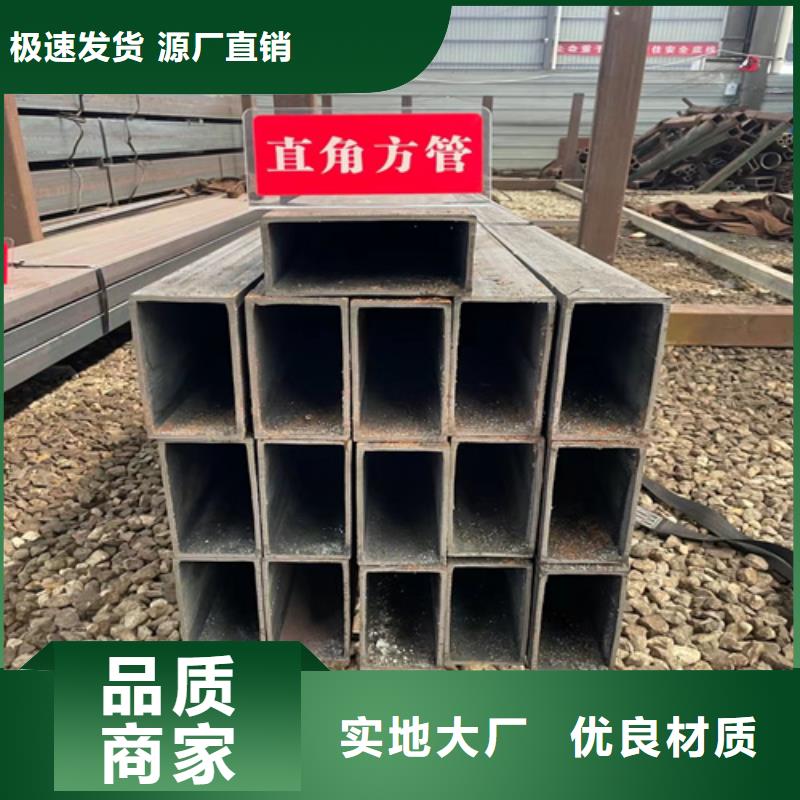 无缝方管厂家售后服务热线