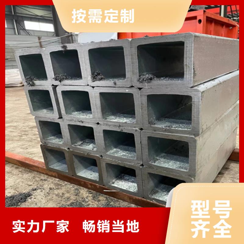 甄选：无缝方矩管供应商