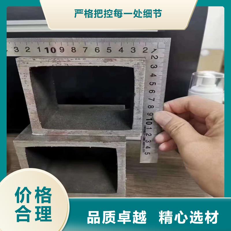 厚壁无缝方矩管_价格实在