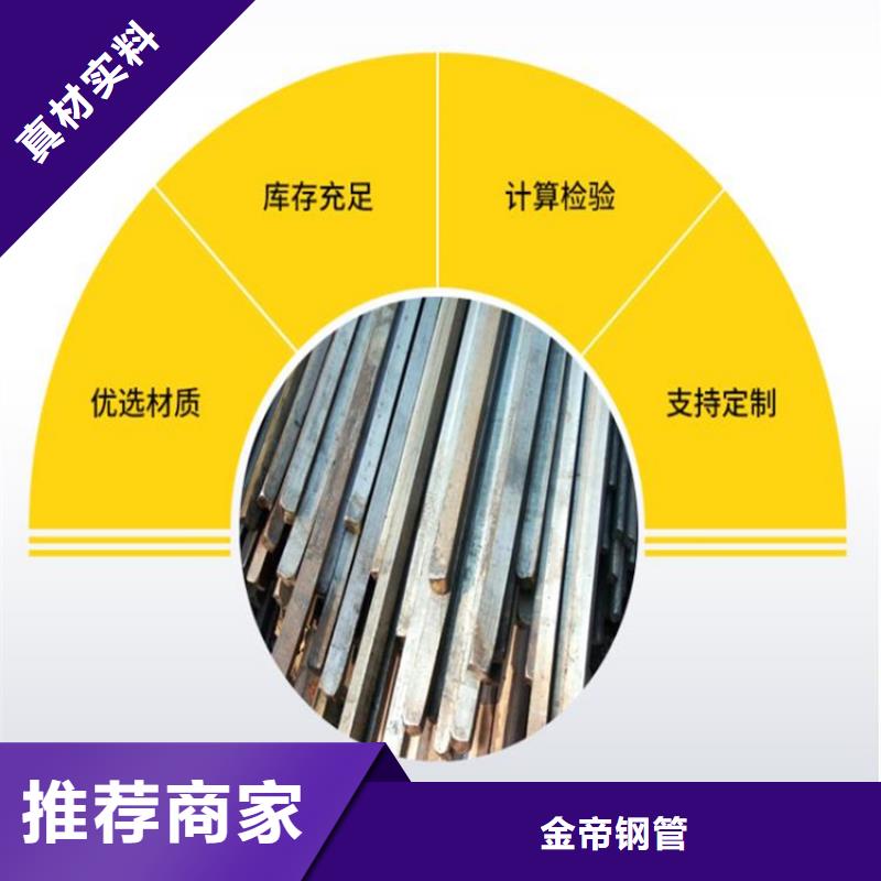 20#方钢批发价格