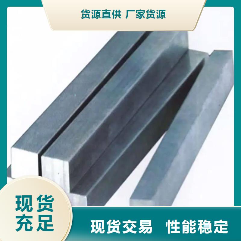 冷拉方钢无中间商