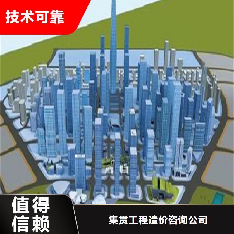 烟台做工程预算<预结算热线>2025已更新(今日/结算)