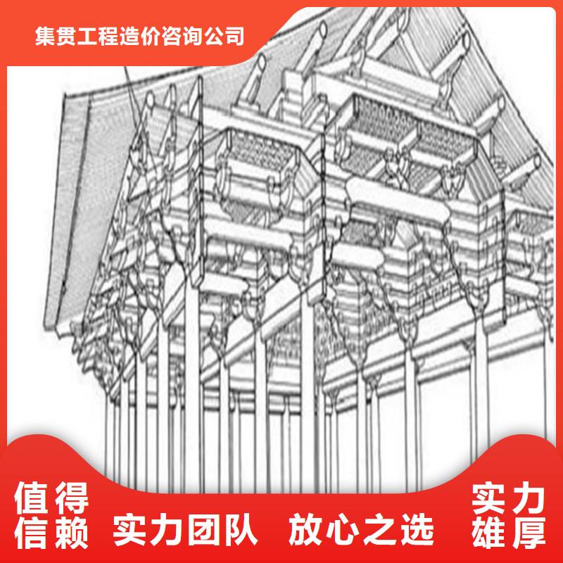 做工程预算机构-土建造价