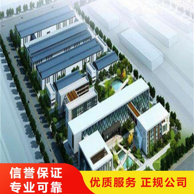 工程预算【工程造价】口碑公司