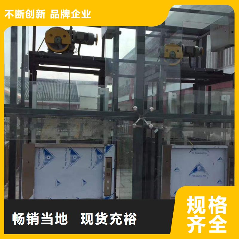 潍坊青州餐厅传菜电梯规格