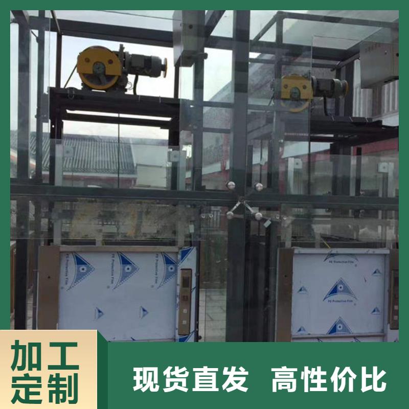 烟台福山区餐厅传菜升降机安装改造