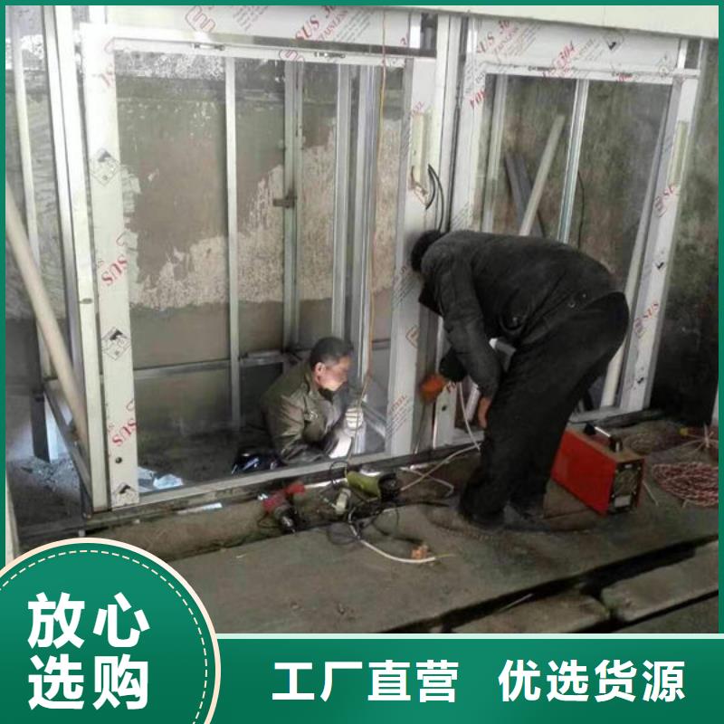 《力拓》潍坊潍城区酒店传菜电梯安装改造