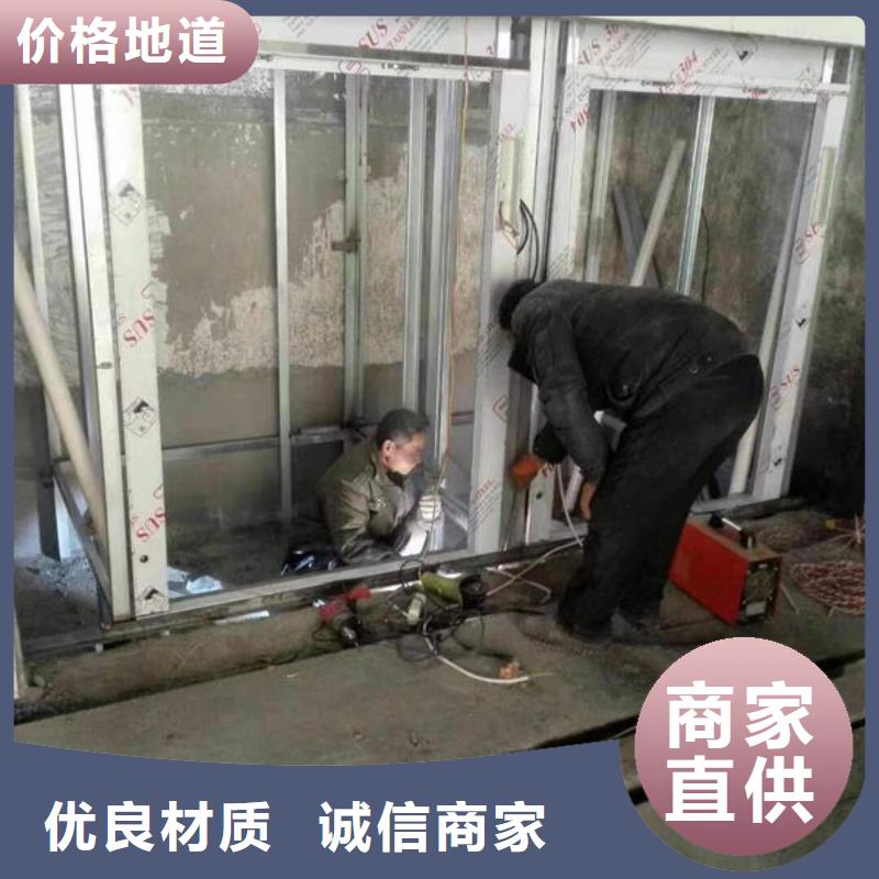 海南儋州和庆镇货梯传菜机安装维修
