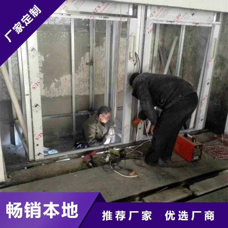青岛崂山液压升降平台电梯安装维修