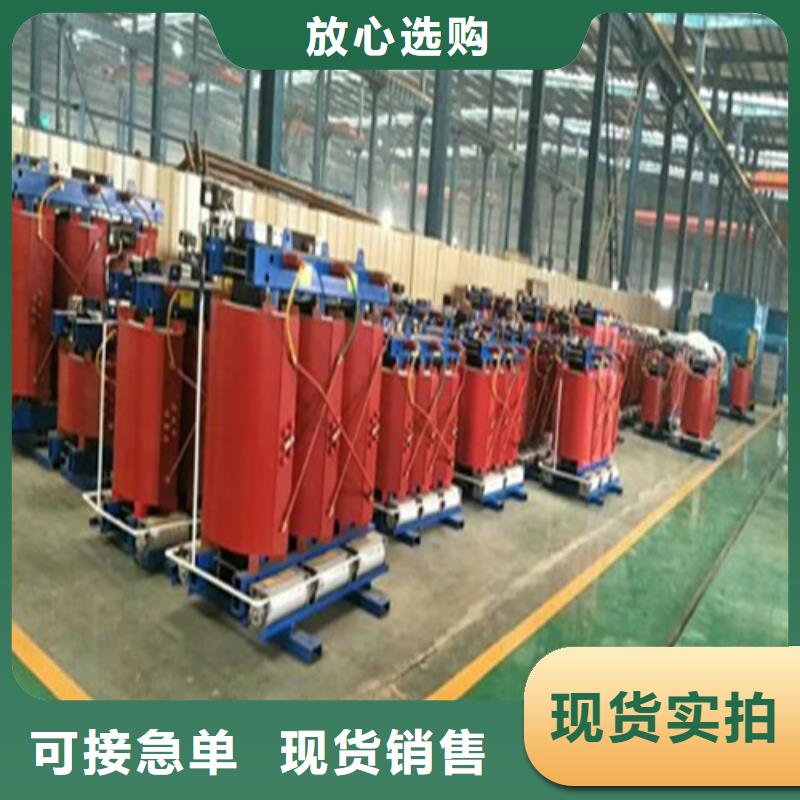 SCBH15-125KVA/10KV/0.4KV非晶合金干式变压器零售