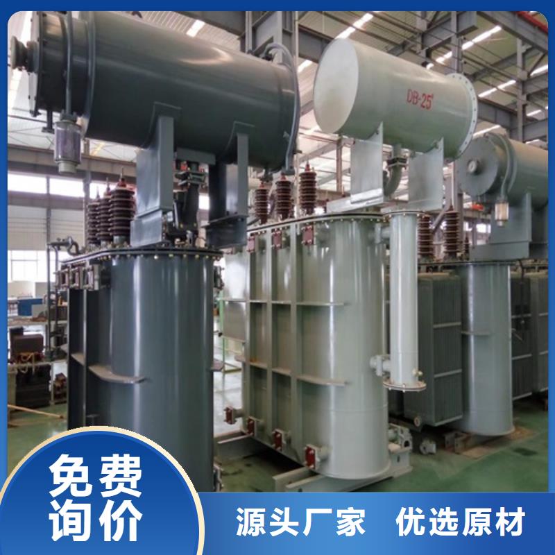 S22-31500KVA/35KV/10KV/油浸式变压器支持定制