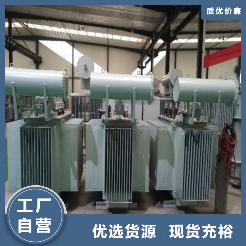 S11-50KVA/10KV/0.4KV油浸式变压器现货价格