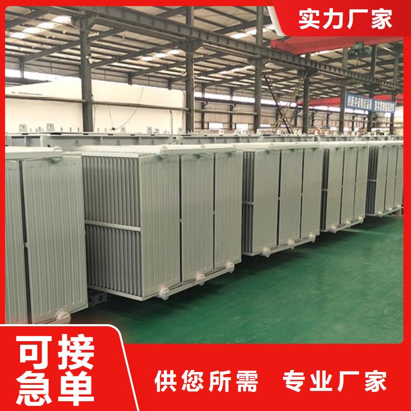 S13-50KVA/35KV/10KV/0.4KV油浸式变压器值得信赖