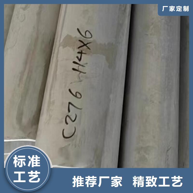 哈氏合金导热系数价格行情