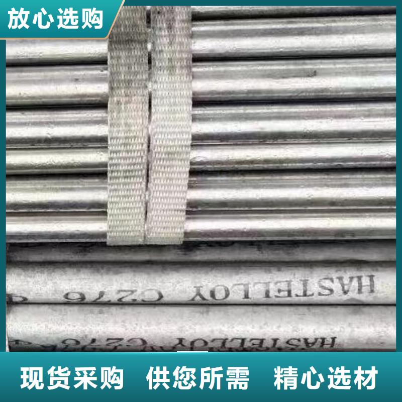 NS334哈氏合金高温合金管品质保证