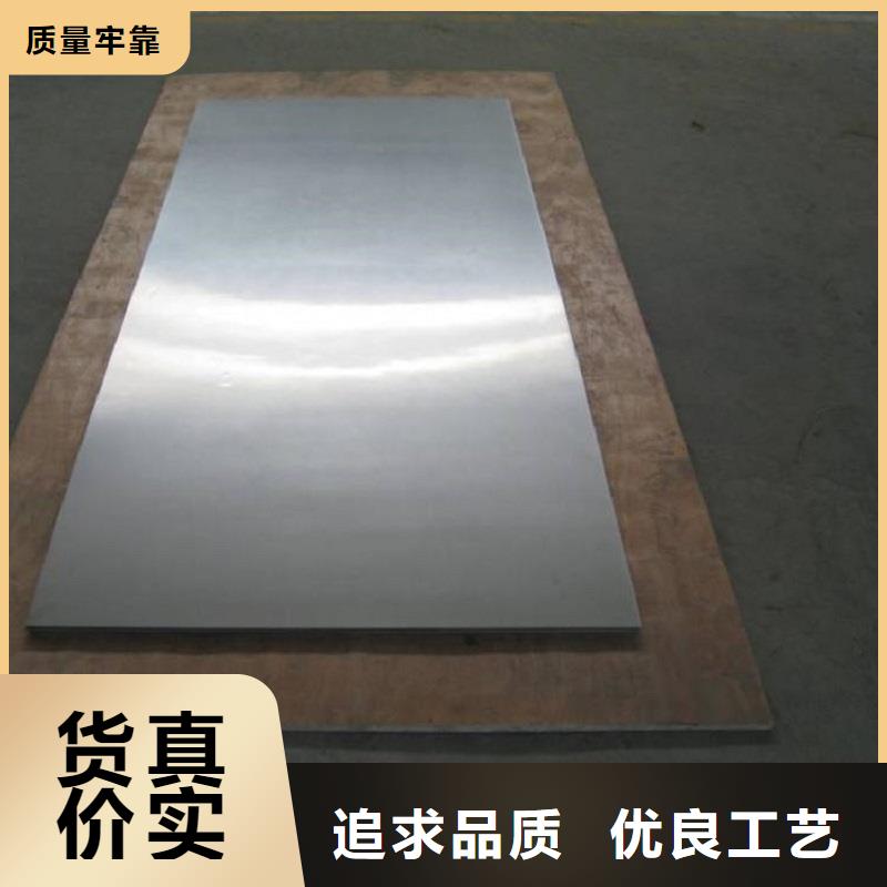 沃盛哈氏合金C276管哈氏合金板-【HastelloyC-276哈氏合金板】质量层层把关39065.com