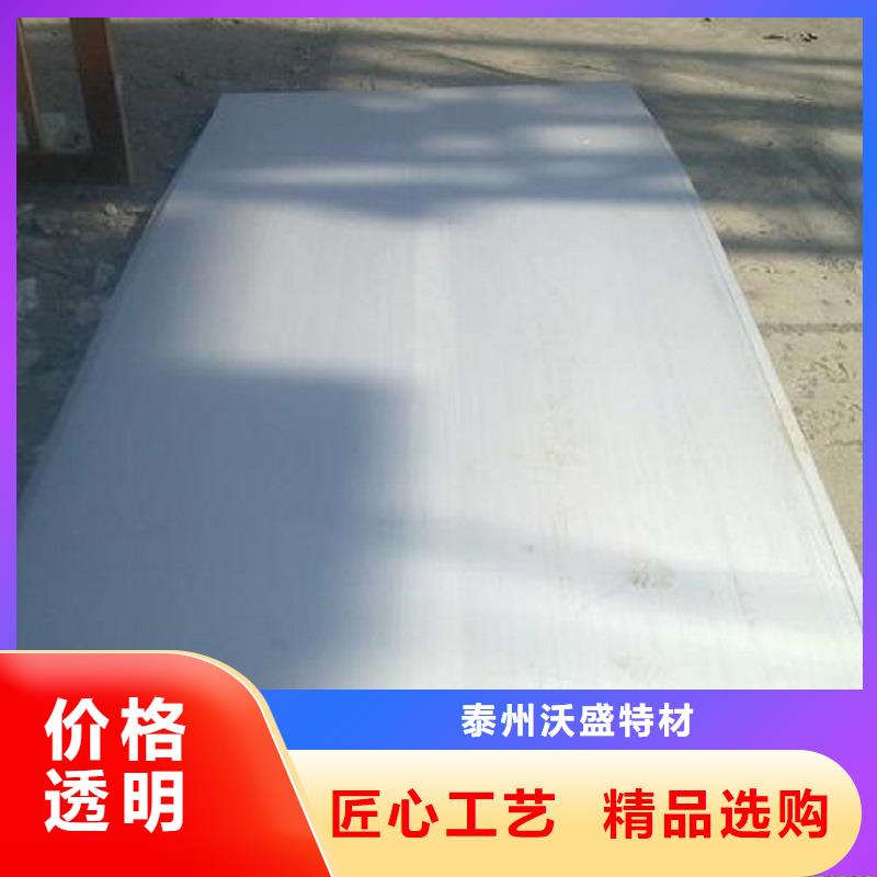 【哈氏合金板C276法兰定制批发】