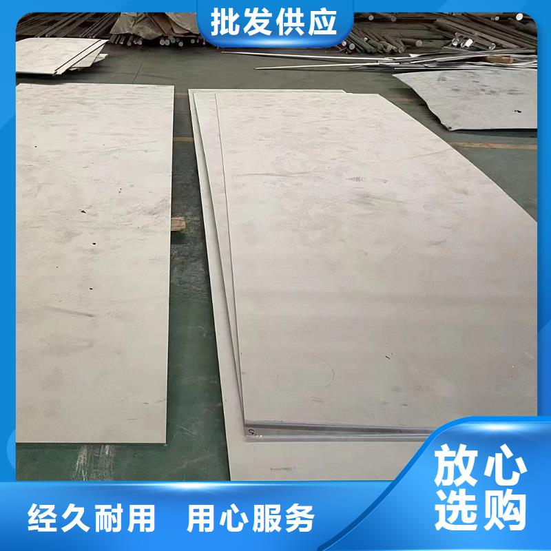 哈氏合金板【哈氏合金C276管】现货充裕