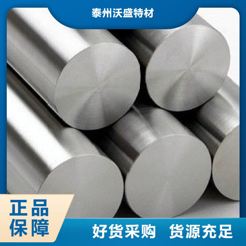 【哈氏合金棒,Monel400厂家直营】