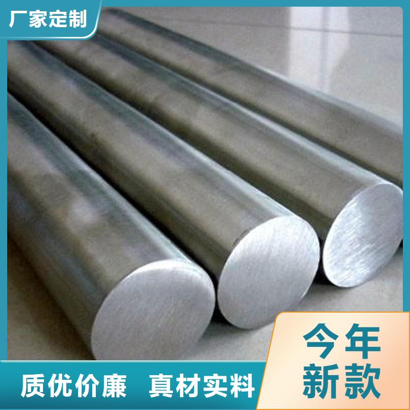 哈氏合金棒哈氏合金C276管保障产品质量